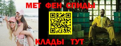 мефедрон Донской