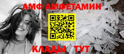 альфа пвп Донецк