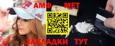 альфа пвп Донецк