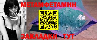 альфа пвп Донецк
