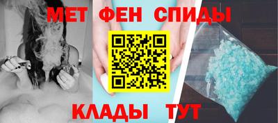 альфа пвп Донецк