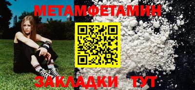 альфа пвп Донецк