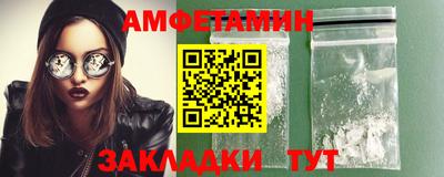 мефедрон Донской