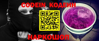 мефедрон Донской