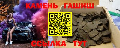 альфа пвп Донецк
