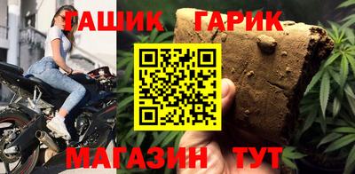 альфа пвп Донецк