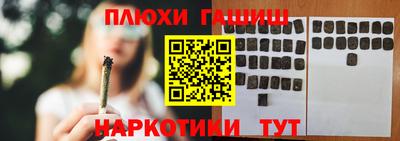 альфа пвп Донецк