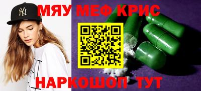альфа пвп Донецк