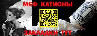 кристаллы Беслан