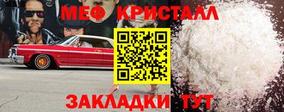 мефедрон Донской
