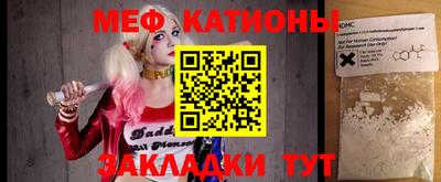 мефедрон Донской