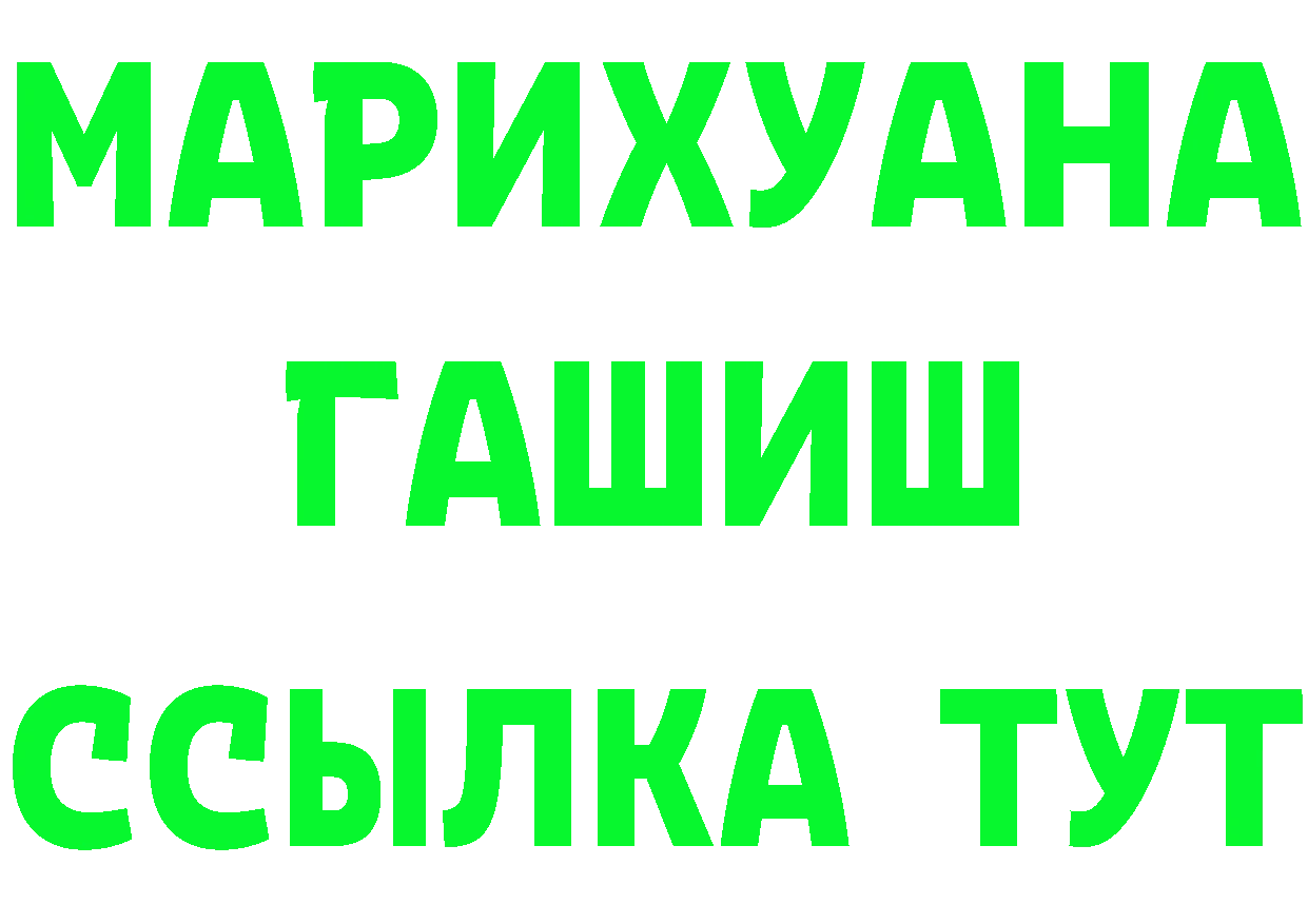 КЕТАМИН VHQ ТОР это mega Кострома