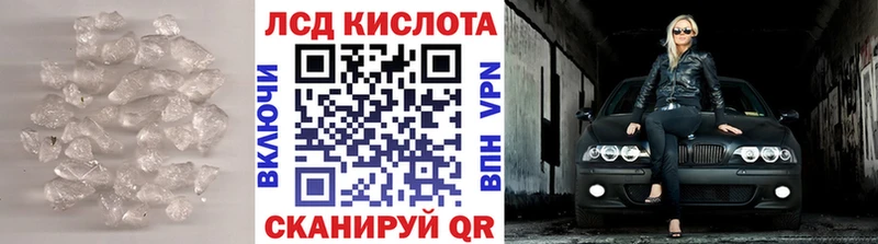 Лсд 25 экстази кислота Кострома