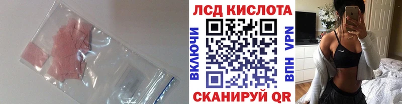 ОМГ ОМГ ссылка  купить   Кострома  Лсд 25 экстази кислота 