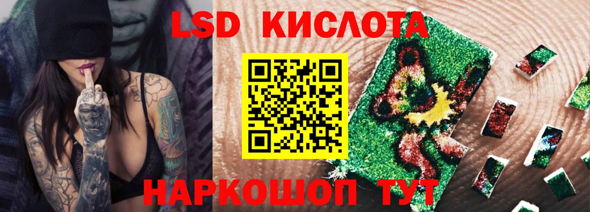 LSD-25 экстази кислота  Лсд 25 экстази  Кострома  Вход с VPN 