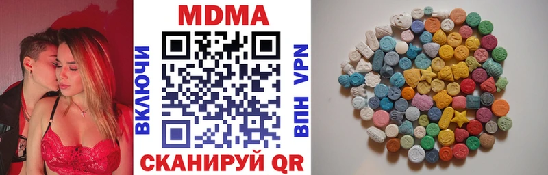 МДМА VHQ  Кострома 