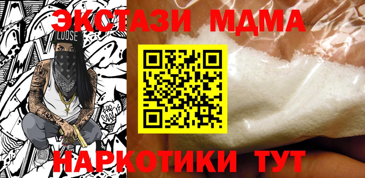 MDMA VHQ Кострома