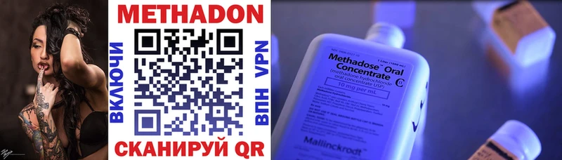 Метадон кристалл  магазин  наркотиков  Кострома 