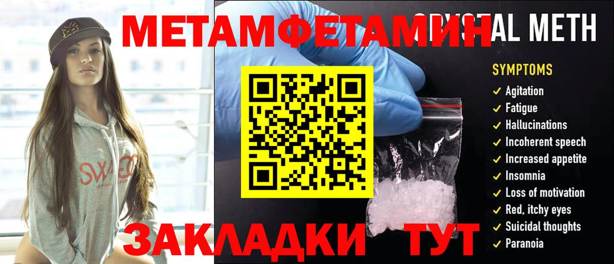 Первитин витя Кострома
