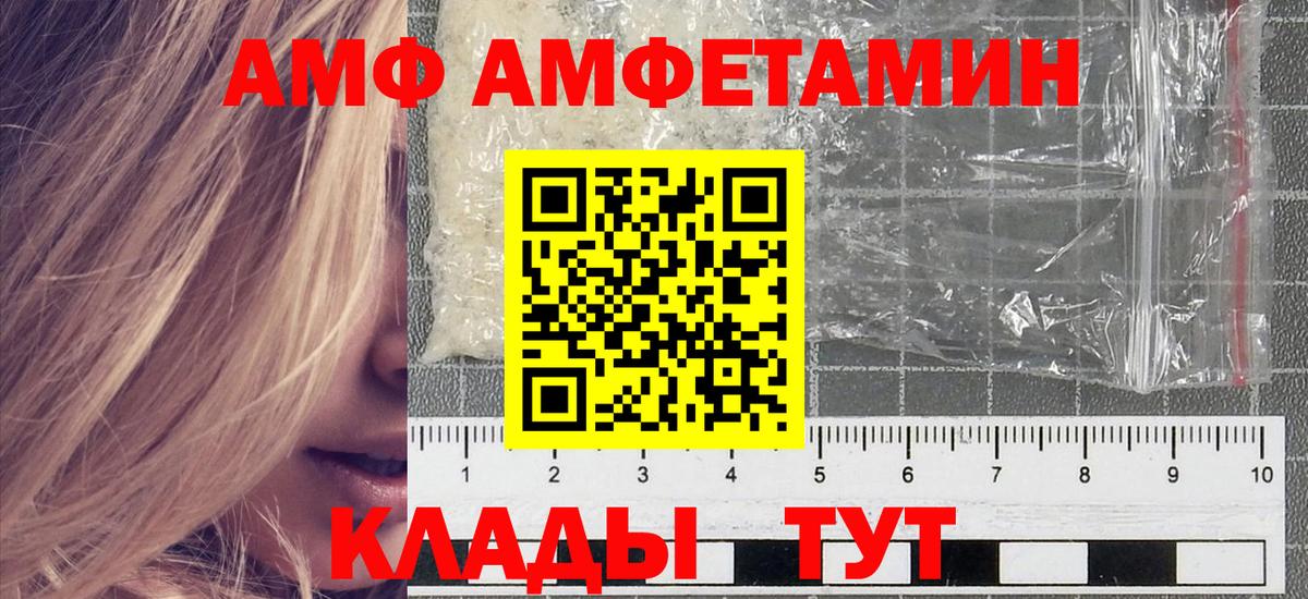 Первитин мет Кострома