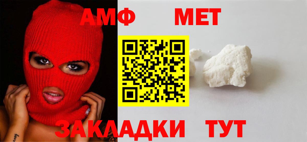 МЕТАМФЕТАМИН витя  Кострома  МЕТАМФЕТАМИН витя 