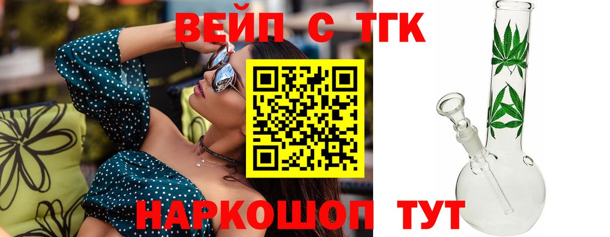 Масло THC  Гашиш  МАРИХУАНА  ЛЁД  LSD-25  Кострома  Мед  Кокаин  Мефедрон  Вход с VPN 