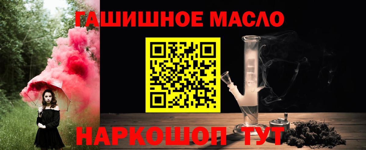 Дистиллят ТГК вейп с тгк Кострома