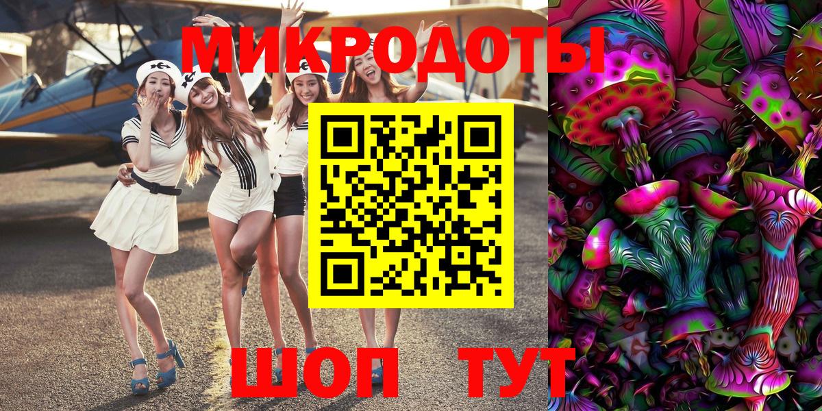 Псилоцибиновые грибы Magic Shrooms Кострома