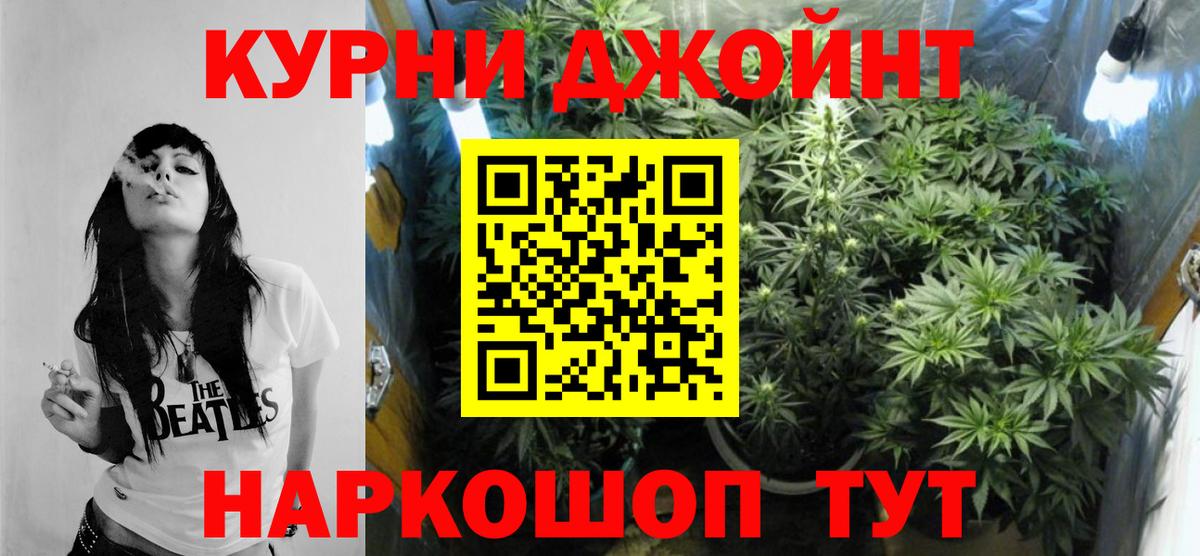 Конопля SATIVA & INDICA  МАРИХУАНА семена  Шишки марихуана марихуана  Кострома  Шишки марихуана Bruce Banner 
