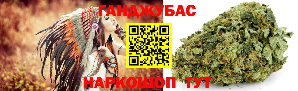 Марихуана THC 21%  МАРИХУАНА тримм  Конопля сатива  Кострома  Вход с VPN 